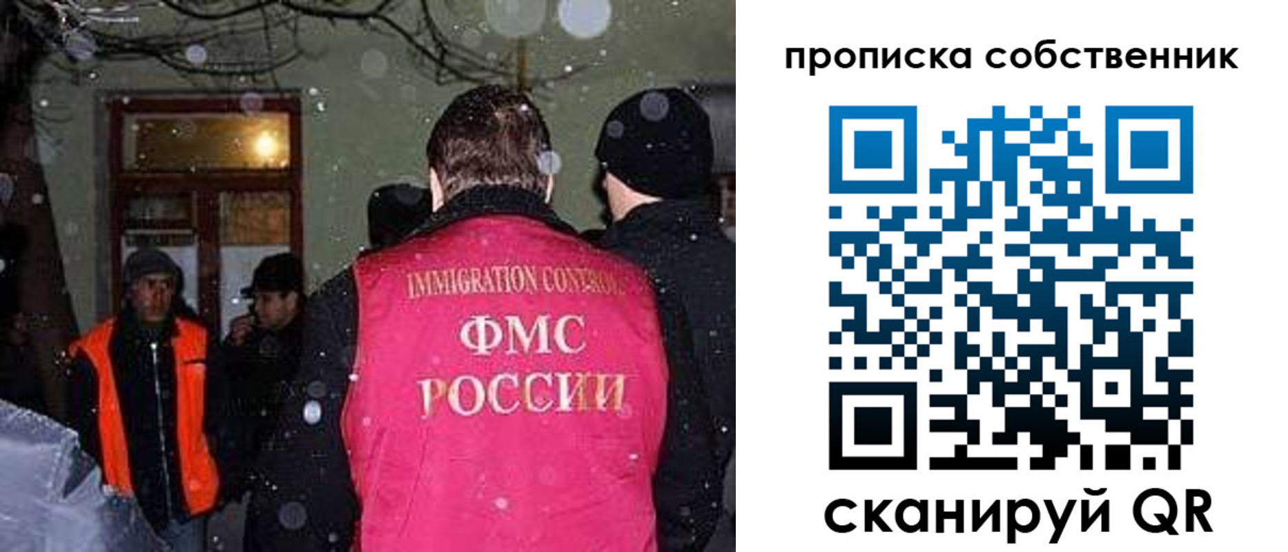 прописка в Алексине