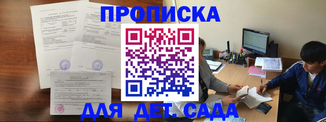 пропишу в квартире в Алексине