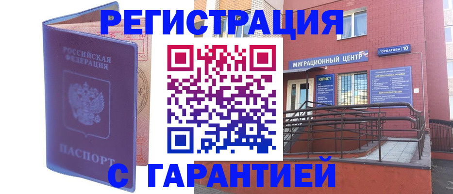 пропишу в квартире в Алексине